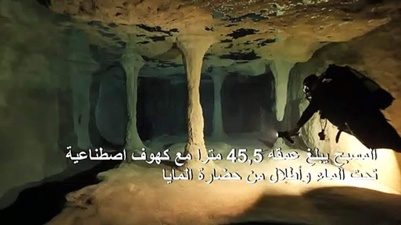 بولندا تفتتح أعمق مسبح في العالم