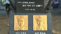 연평도 포격전 10주기...전사자 부모 '명예해병' 임명 / YTN