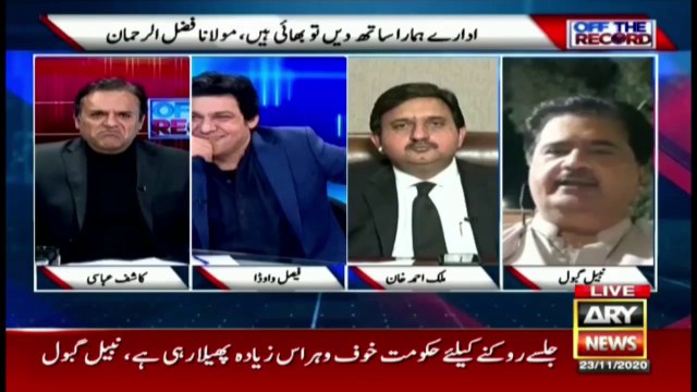 People can avoid PDM rallies if they love their lives, says Nabil Gabol