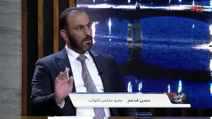 حسن فدعم يؤكد: لا تعديل رسمي في قانون الانتخابات حتى الآن 🗳️