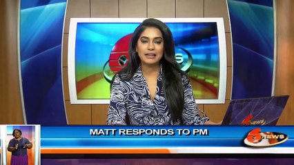 Media Association responds to Prime Minister Rowley