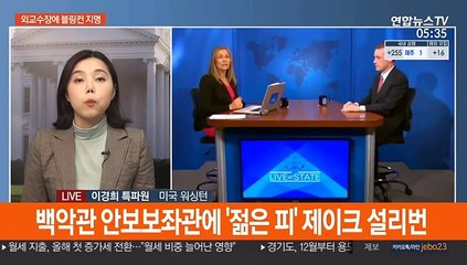바이든, 국무장관에 복심 블링컨 지명…대북 압박 무게