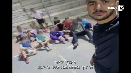 כנופיית מג"ב סיפורם של 5 שוטרים ששדדו באלימות קשה שב"חים ותיעדו את המעשים. תחקיר "המקור"