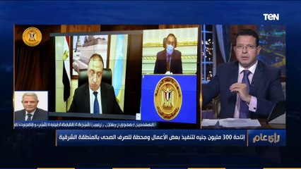 القابضة لمياه الشرب والصرف الصحي: الأبراج المخالفة أثرت سلبًا على شبكات الصرف بالإسكندرية