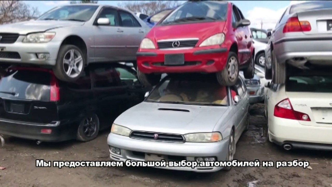 Major Used & Roro Car Fraud Uncovered Pt. 1