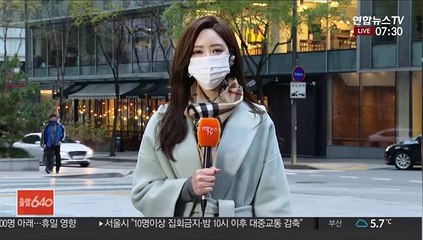 [날씨] 출근길 영하권 추위…종일 찬바람, 쌀쌀