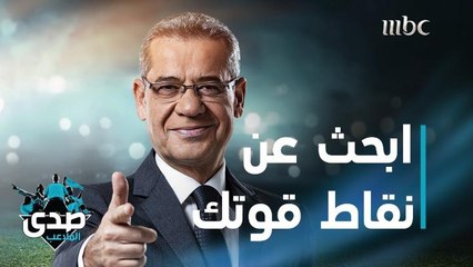 كلمة الآغا: ابحث عن نقاط قوتك واستثمرها ولا تكن أسير نقاط ضعفك