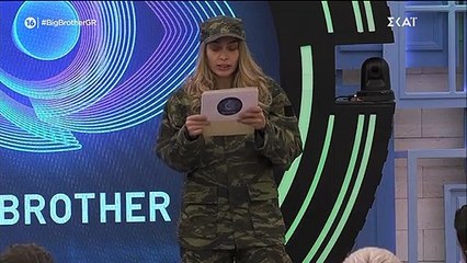 Big Brother:  Η νέα αποστολή των παικτών