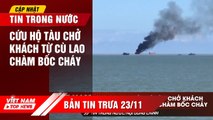 Cứu hộ tàu chở khách từ Cù Lao Chàm BỐC CHÁY, 12 công nhân mất tích tại RÀO TRĂNG | VIETNAM TOP NEWS