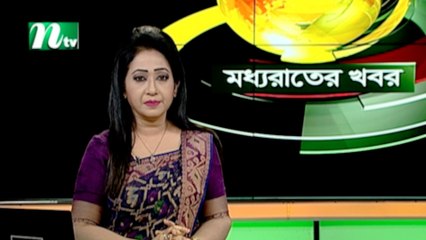 NTV Moddhoa Raater Khobor | 24 November 2020