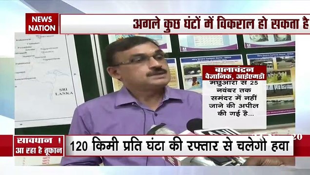 Cyclone Nivar Update: Heavy rainfall alert Tamil Nadu and Puducherry