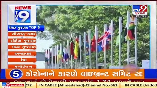 Top 9 News from North Gujarat - Saurashtra Kutch _ Tv9news