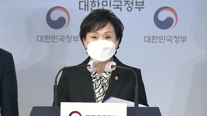[앵커리포트] '종부세 폭탄' 현실화...집값 안정에 도움될까 / YTN