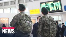 Service members in Seoul Metropolitan Area restricted from taking vacations