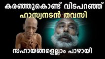 Tamil actor Thavasi passes away in Madurai hospital | Oneindia Malayalam