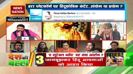 हिंदू आस्‍था के अपमान पर आमने-सामने आ गए मुकेश खन्‍ना और आकाशदीप 