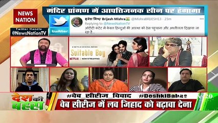 अभिव्‍यक्‍ति की स्‍वतंत्रता के नाम पर हिंदुओं की आस्‍था से ही खिलवाड़ क्‍यों : अंजलि तिवारी 