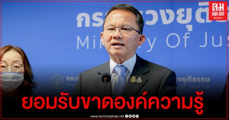 สมศักดิ์ ยอมรับ