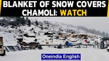 Uttarakhand: Fresh snowfall in Chamoli, Badrinath Dham covered in a blanket of snow | Oneindia News