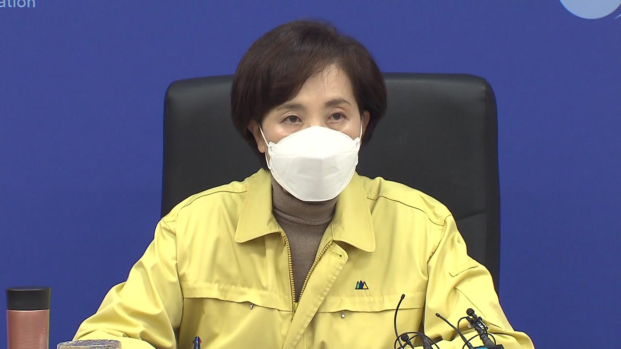 유은혜 "대학별 면접 평가 비대면 전환 적극 검토해야" / YTN