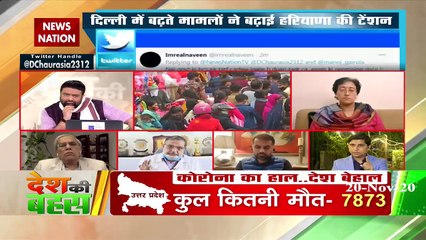 Desh Ki Bahas : किसकी वजह से फिर कोरोना का सीरियल अटैक?