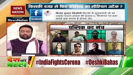 कोई वैक्‍सीन नहीं है, फिर हम कोरोना को लेकर लापरवाही क्‍यों कर रहे : कोमल उपाध्‍याय
