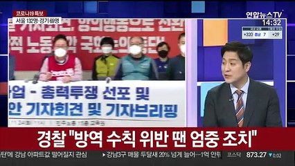 [뉴스큐브] 신규확진 349명…전국 대규모 확산 우려