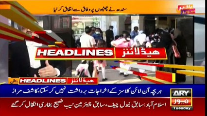 ARY News Headlines | 11 AM | 24th November 2020