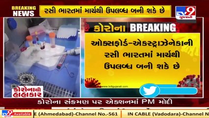 Oxford-Astrazeneca Covid vaccine could be rolled out in India in March