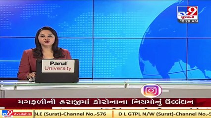 Surat_ Vote counting for Chairman and Vice-Chairman of Sumul dairy today