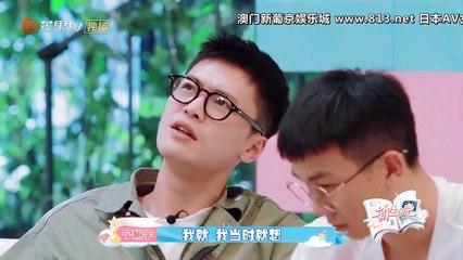 《新生日記》第二季20201124  Part 2