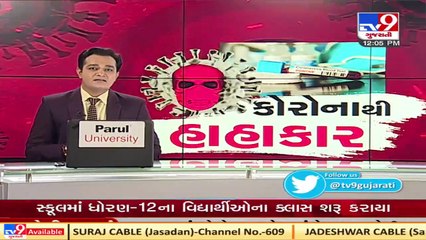 People fined for not wearing face mask in Surat