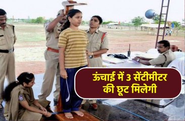 - मध्यप्रदेश पुलिस भर्ती के लिए गृह विभाग ने लिया बड़ा फैसला