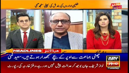 ARY News Headlines | 12 PM | 24th November 2020