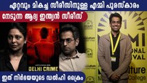 Emmy Awards 2020: Delhi Crime wins Best Drama Series award | Oneindia Malayalam