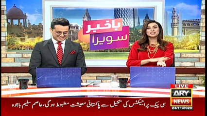 Bakhabar Savera with Shafaat Ali and Madiha Naqvi - 24th - November - 2020