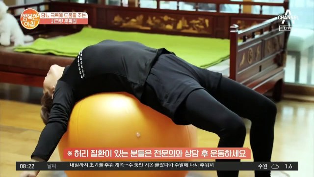 당뇨를 예방하는 '시크릿 운동법' 대공개! 당뇨 환자에게도 Good~