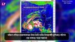 Cyclone Nivar: ভয়াল আকারে ধেয়ে আসছে ঘূর্ণিঝড় \'নিভার\', জারি লাল সতর্কতা