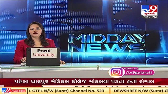 Maharashtra govt makes Covid-negative report mandatory for passengers arriving from Gujarat TV9