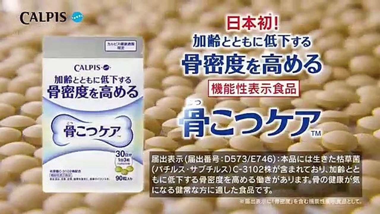 にっぽん！歴史鑑定『出雲神話に隠された真実』