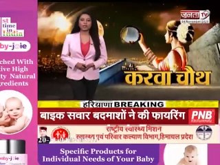 Premium Range of Organic Baby Care Products - Baby Joie