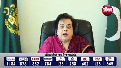 FRANCE: Pakistan Human Rights Minister Shireen Mazari Apologizes | पाकिस्तान की इंटरनेशनल बेइज्जती