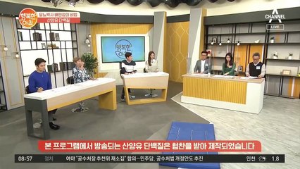 부모님과 우리 아이를 위한 우유 대체식품! 모유만큼 좋은 ○○○?