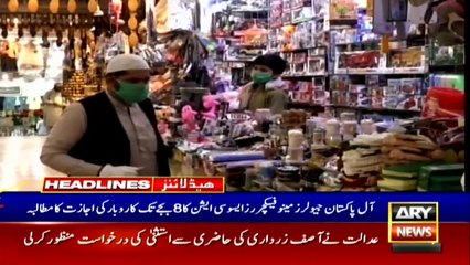 ARY News Headlines | 1 PM | 24th November 2020