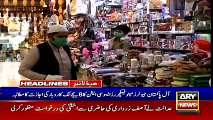 ARY News Headlines | 1 PM | 24th November 2020