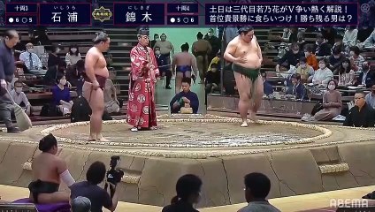 Ishiura vs Nishikigi - Kyushu 2020, Juryo - Day 12