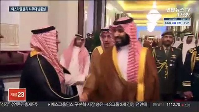 이스라엘 총리, 사우디 극비 방문 …파장 주목