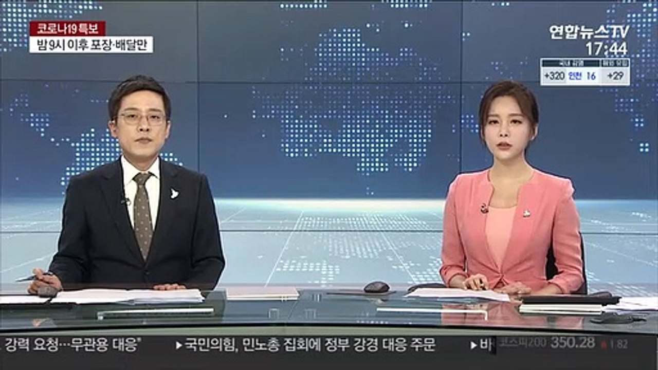 "수도권 코로나 중환자 병상 1주내 소진 가능성"
