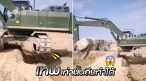 ขั้นเทพ !! ฮาวทูขับรถแบคโฮด้วยล้อข้างเดียว โซเชียลอึ้ง.. วิธีนี้ก็ได้เหรอ
