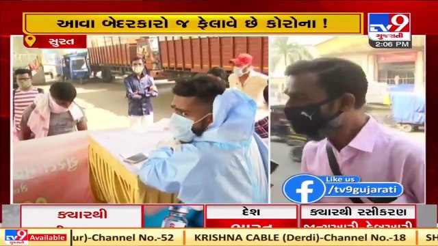 Corona cases on high in Surat but traders are busy in giving baseless reasons to avoid test Tv9 news